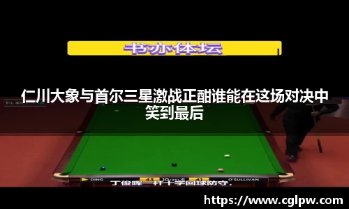 MILE米乐官方网站