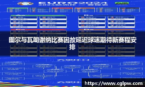 MILE米乐官方网站